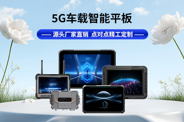 北斗高精度車載定位終端，如何實現(xiàn)“誤差幾乎為零”的精準(zhǔn)管理？