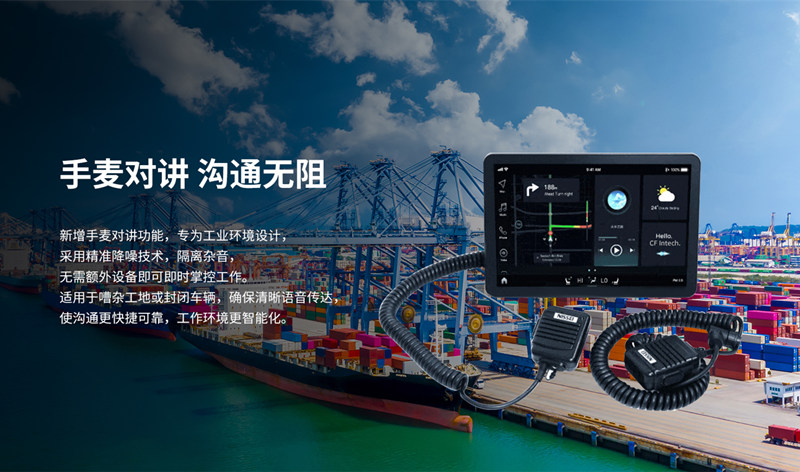 車載平板如何實(shí)現(xiàn)精準(zhǔn)GPS定位？揭秘背后的技術(shù)原理