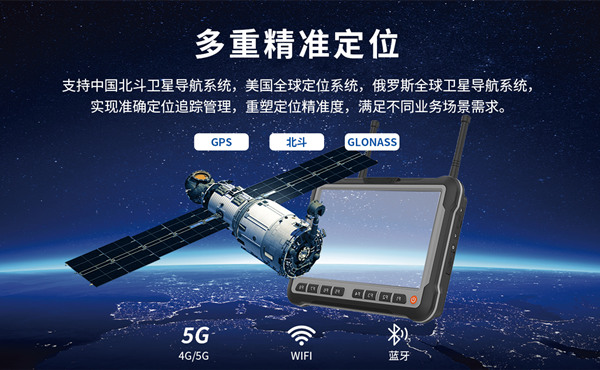北斗高精度定位終端：開啟厘米級位置感知的智能時代